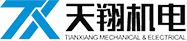 杭州天翔機電有限公司